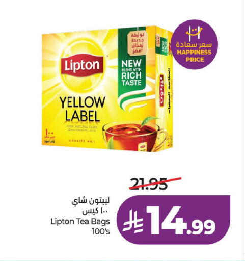 available at LULU Hypermarket in KSA, Saudi Arabia, Saudi - Medina