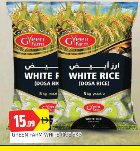 available at AL MADINA in UAE - Sharjah / Ajman