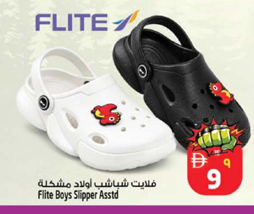 available at سفاري هايبرماركت in الإمارات العربية المتحدة , الامارات - دبي