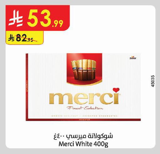 available at Danube in KSA, Saudi Arabia, Saudi - Al Hasa