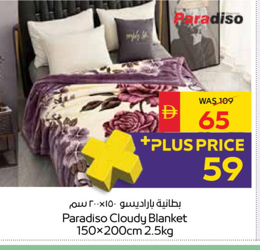 available at سبار هايبرماركت in الإمارات العربية المتحدة , الامارات - دبي