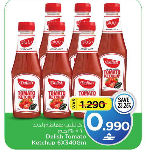 Tomato available at MARK & SAVE in Oman - Muscat