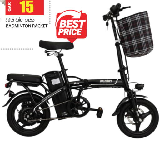 available at Grand Hypermarket in Qatar - Al-Shahaniya