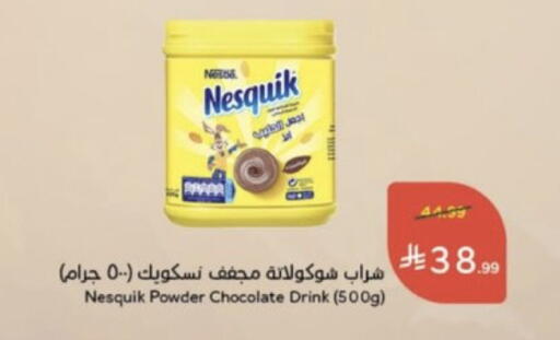 available at هايبر بنده in مملكة العربية السعودية, السعودية, سعودية - خميس مشيط