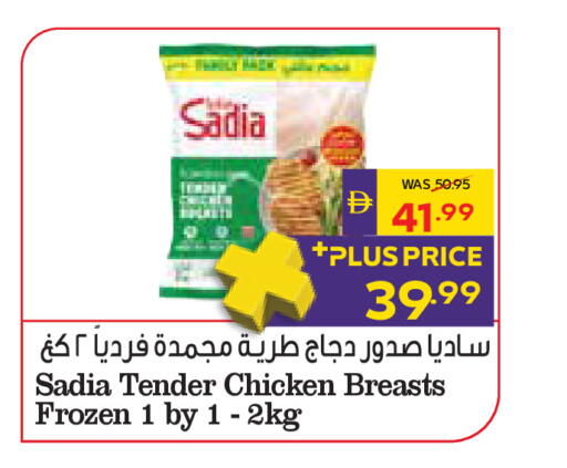 available at أدكووب in الإمارات العربية المتحدة , الامارات - رَأْس ٱلْخَيْمَة
