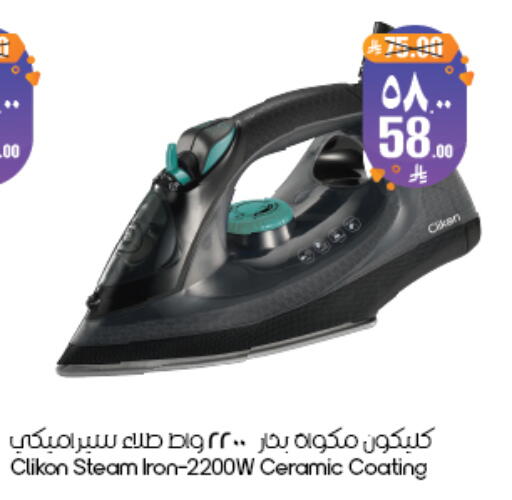 available at ستي فلاور in مملكة العربية السعودية, السعودية, سعودية - ينبع