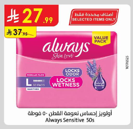 available at Danube in KSA, Saudi Arabia, Saudi - Al Khobar