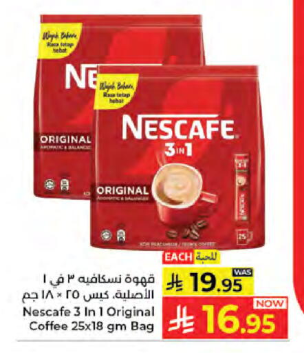 available at Kabayan Hypermarket in KSA, Saudi Arabia, Saudi - Jeddah