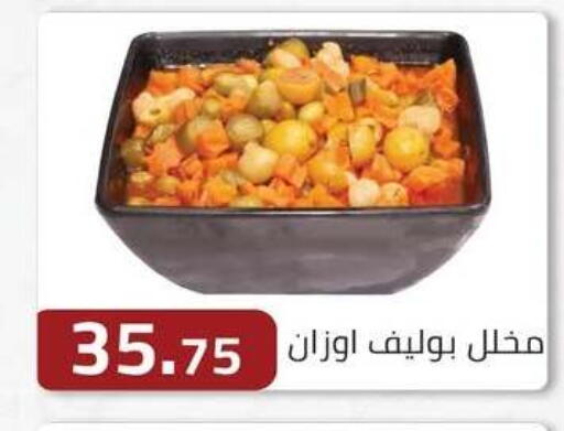 available at ABA market in Egypt - Cairo