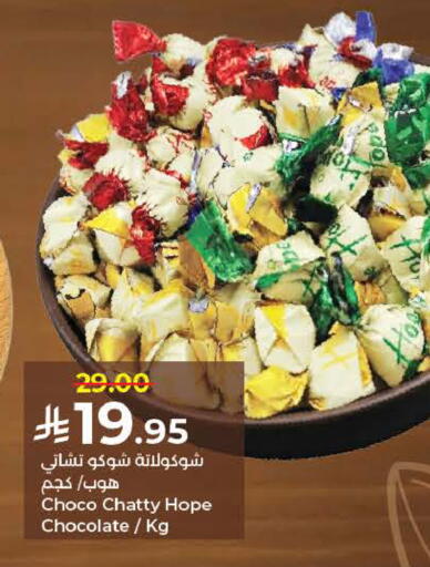 available at كبايان هايبرماركت in مملكة العربية السعودية, السعودية, سعودية - ينبع