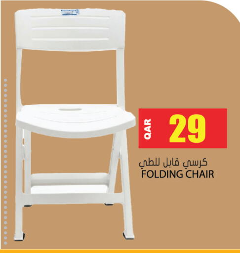 available at جراند هايبرماركت in قطر - الدوحة