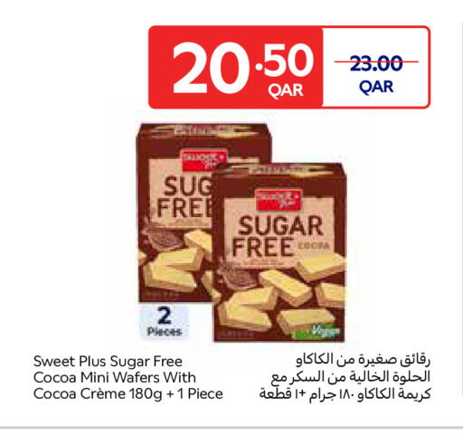 available at كارفور in قطر - الضعاين