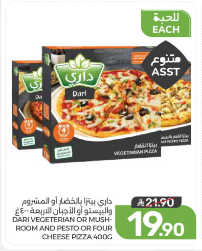available at  مـزايــا in مملكة العربية السعودية, السعودية, سعودية - المنطقة الشرقية