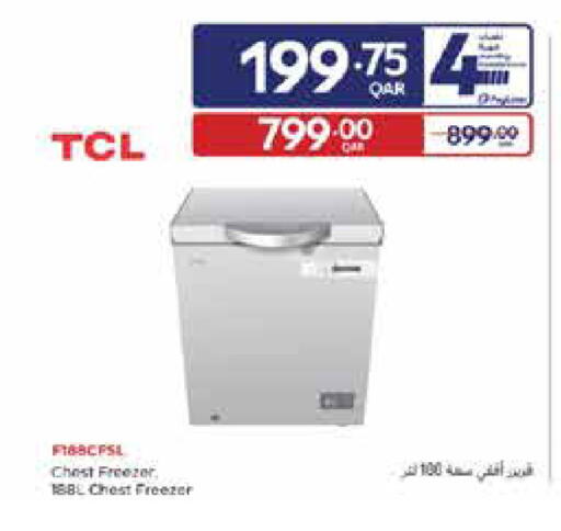 available at كارفور in قطر - الوكرة