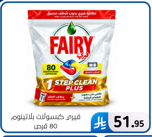 available at الحسين توب أب in مملكة العربية السعودية, السعودية, سعودية - المنطقة الشرقية