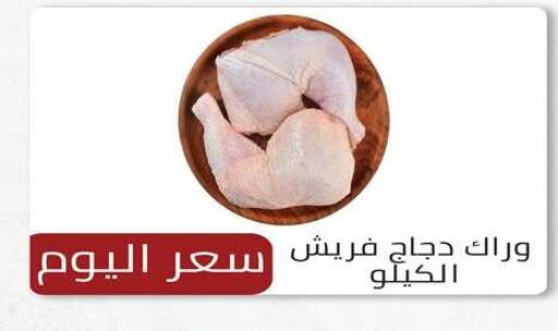 available at ابا ماركت in Egypt - القاهرة