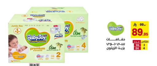 available at Ala Kaifak in KSA, Saudi Arabia, Saudi - Sakaka