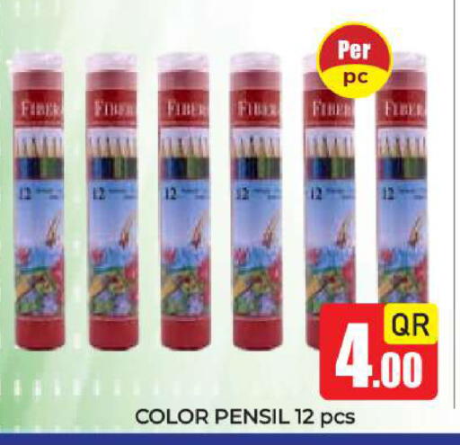 available at نيو ستوب اند شوب @فريج بن عمران in قطر - الدوحة