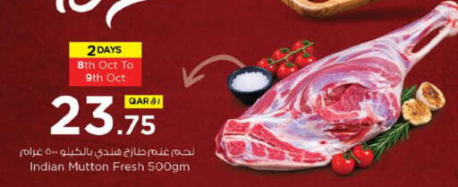 available at نـسـتـو in قطر - الريان