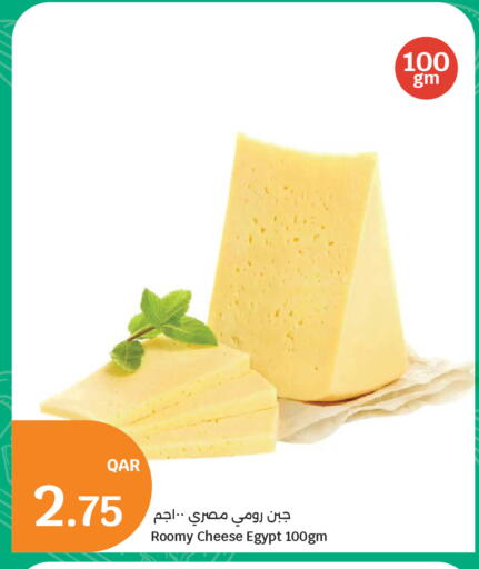 available at City Hypermarket in Qatar - Al Rayyan