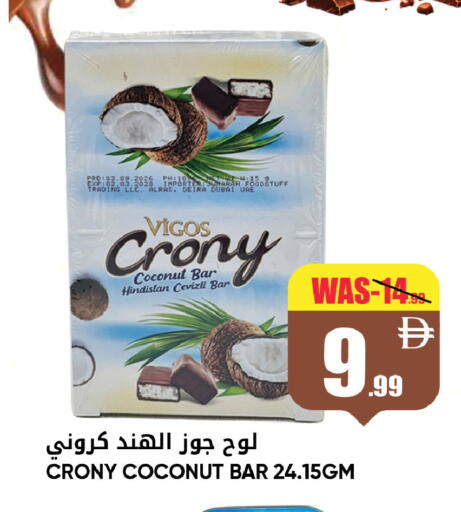Coconut available at ليبتس هايبرماركت in الإمارات العربية المتحدة , الامارات - ٱلْعَيْن‎