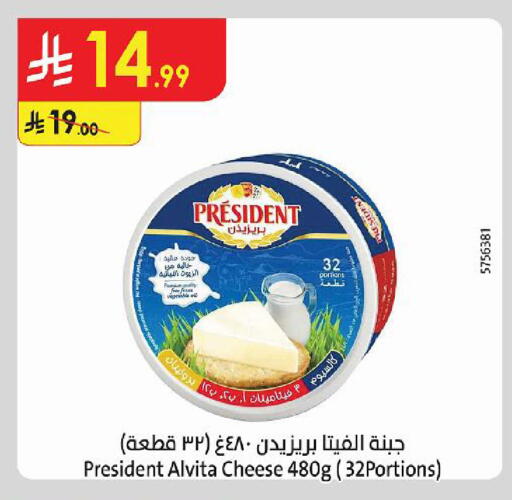 available at الدانوب in مملكة العربية السعودية, السعودية, سعودية - حائل‎