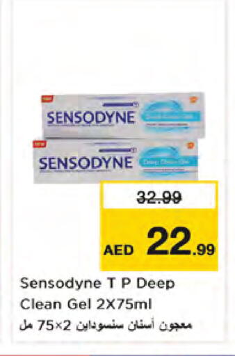 available at Nesto Hypermarket in UAE - Dubai