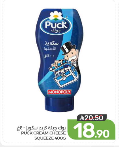 available at Mazaya in KSA, Saudi Arabia, Saudi - Dammam