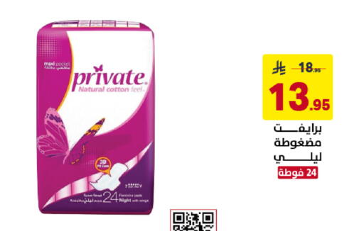 available at Ala Kaifak in KSA, Saudi Arabia, Saudi - Sakaka
