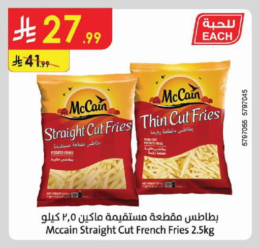 Potato available at Danube in KSA, Saudi Arabia, Saudi - Al Khobar