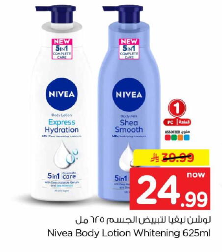 available at Hyper Al Wafa in KSA, Saudi Arabia, Saudi - Al-Kharj