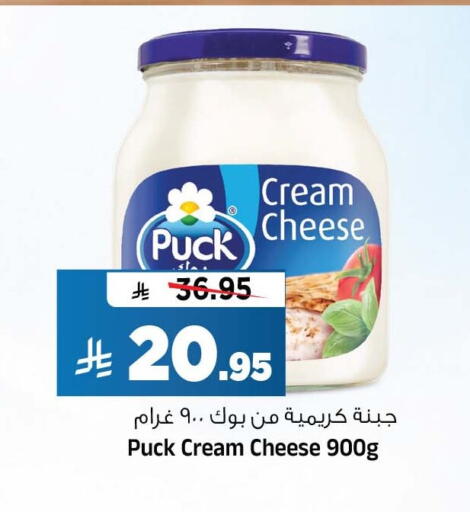 available at المدينة هايبرماركت in مملكة العربية السعودية, السعودية, سعودية - الرياض