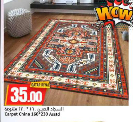 available at دانة هايبرماركت in قطر - الخور