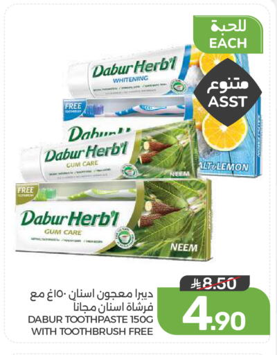 Lemon available at  مـزايــا in مملكة العربية السعودية, السعودية, سعودية - المنطقة الشرقية