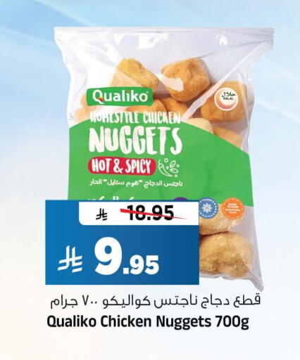 available at Al Madina Hypermarket in KSA, Saudi Arabia, Saudi - Riyadh