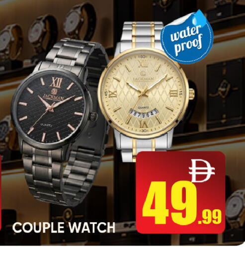 available at ليبتس هايبرماركت in الإمارات العربية المتحدة , الامارات - ٱلْعَيْن‎