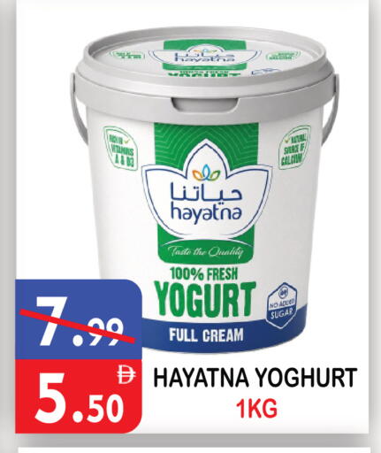available at يونايتد هيبر ماركت in الإمارات العربية المتحدة , الامارات - دبي