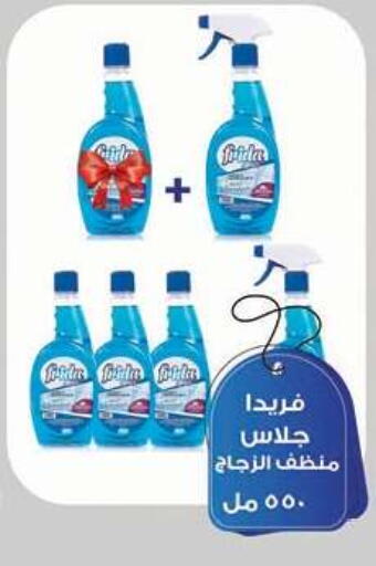 available at Oscar Grand Stores  in Egypt - Cairo