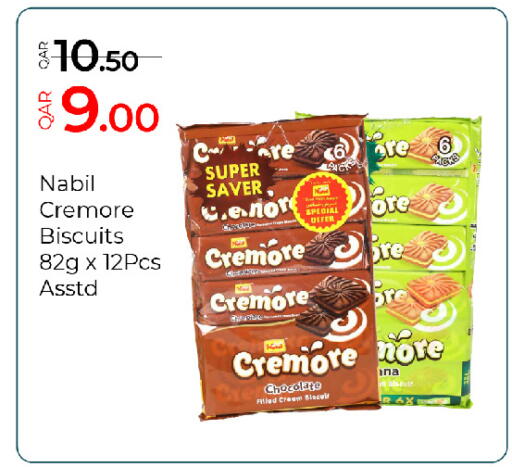 available at جي-ماكس هايبرماركت in قطر - الدوحة