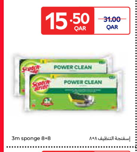 available at Carrefour in Qatar - Umm Salal