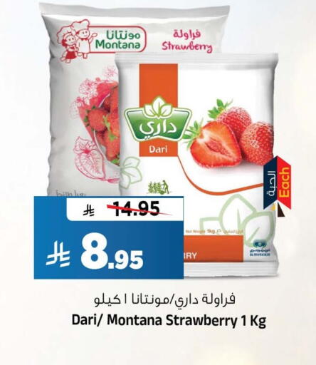 Strawberry available at Al Madina Hypermarket in KSA, Saudi Arabia, Saudi - Riyadh