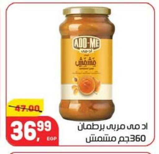 available at Hyper El Mansoura Shobra in Egypt - Cairo