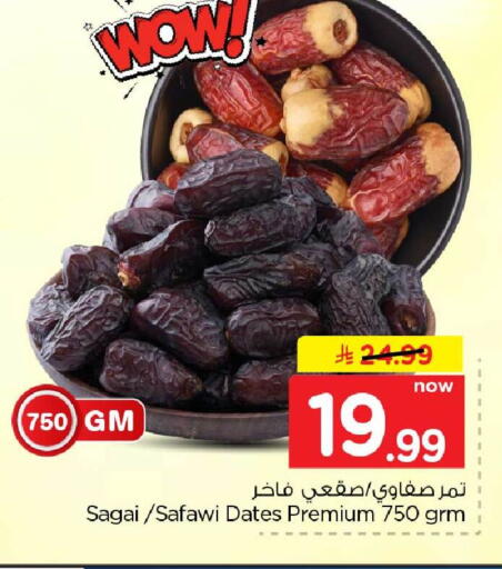 available at Hyper Al Wafa in KSA, Saudi Arabia, Saudi - Al-Kharj