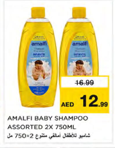 available at Nesto Hypermarket in UAE - Dubai