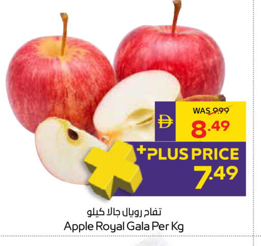 Apple available at ADCOOP in UAE - Ras al Khaimah