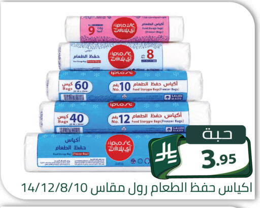 available at Family Discount in KSA, Saudi Arabia, Saudi - Riyadh