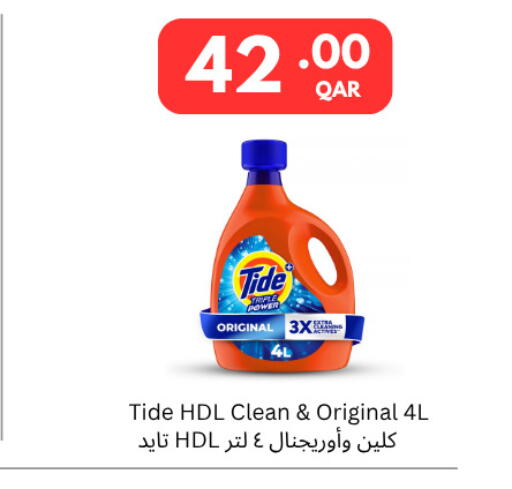 available at كارفور in قطر - الوكرة