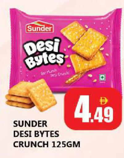 available at Souk Al Mubarak Hypermarket in UAE - Sharjah / Ajman