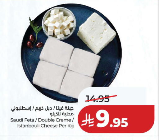available at لولو هايبرماركت in مملكة العربية السعودية, السعودية, سعودية - ينبع