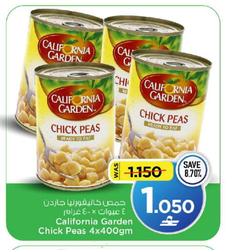 Peas available at MARK & SAVE in Oman - Muscat